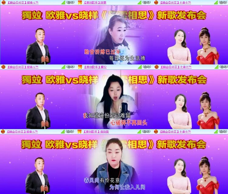 曾经🎤V娱热点