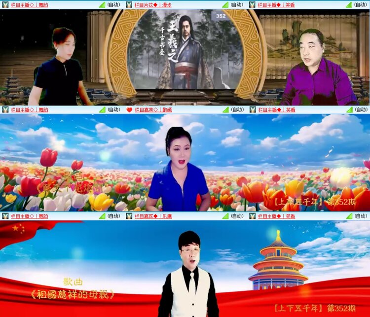 愉悦🎤V娱热点