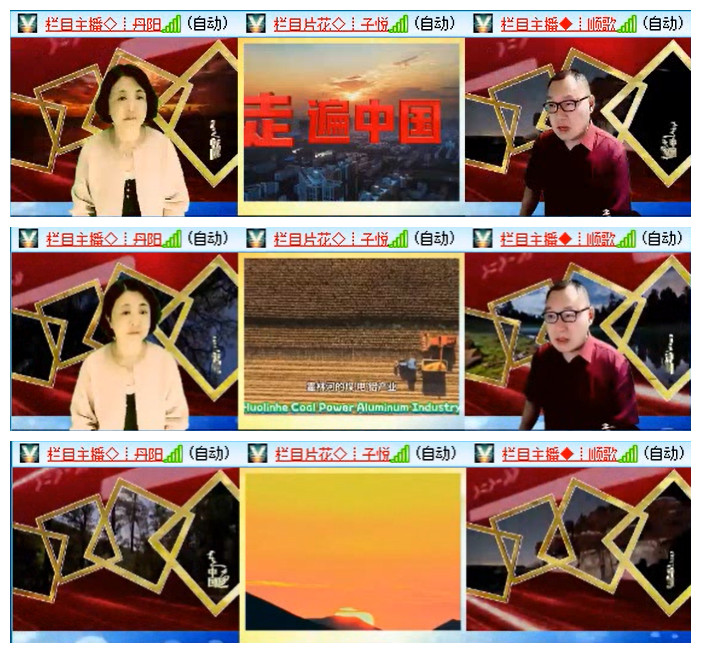 听云🎤V娱热点