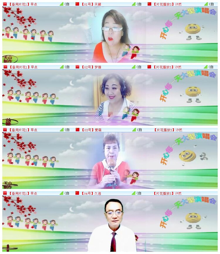 执白🎤V娱热点