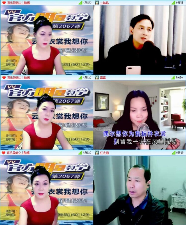 苏苏🎤V娱热点