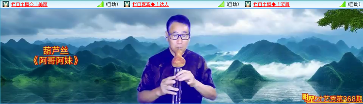 无言🎤V娱热点