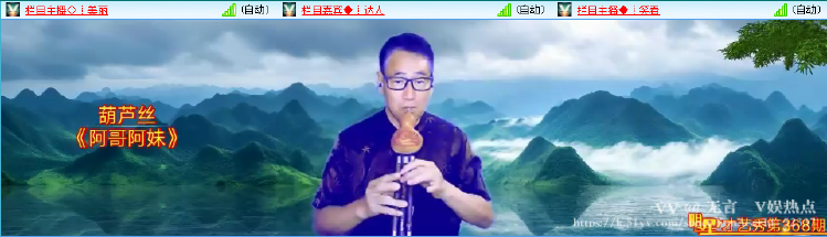 无言🎤V娱热点