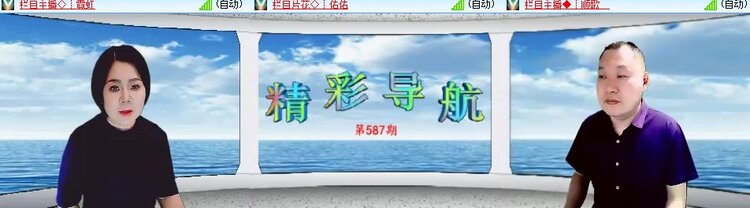 卓然🎤V娱热点