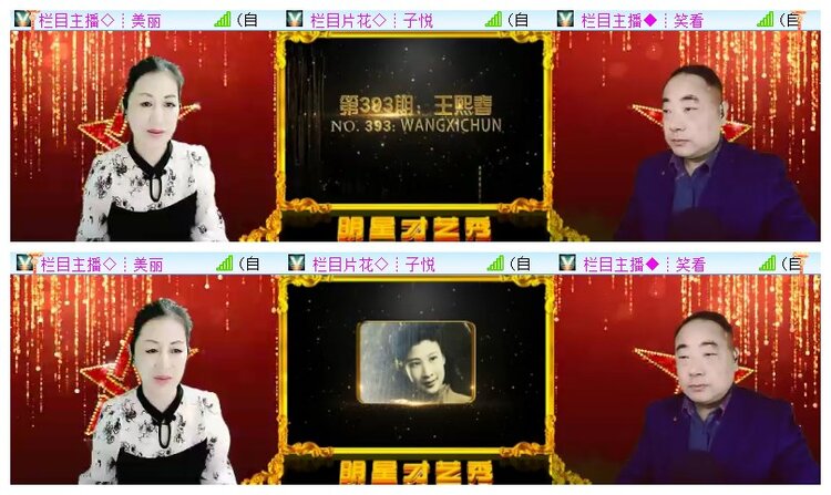 执白🎤V娱热点