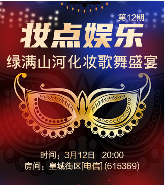 流云🎤V娱热点