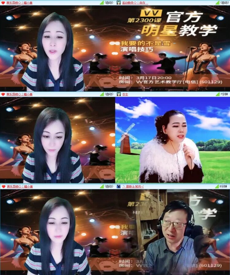 云中云🎤V娱热点