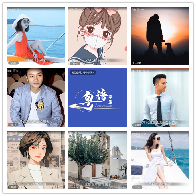 小路🎤V娱热点