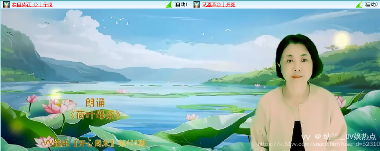 纳兰＿🎤V娱热点