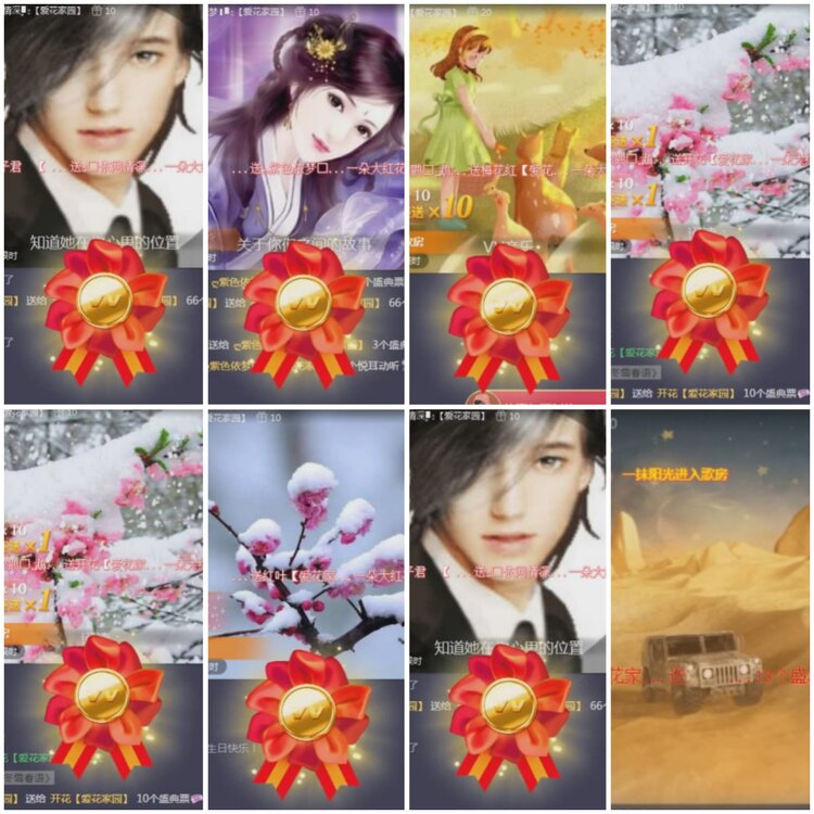 思点🎤V娱热点