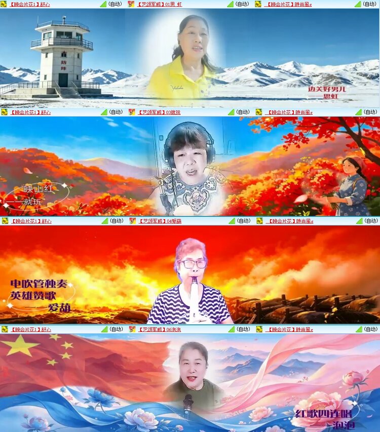 若雨🎤V娱热点