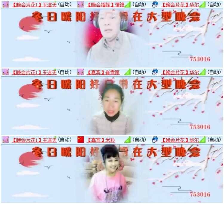 南风🎤V娱热点