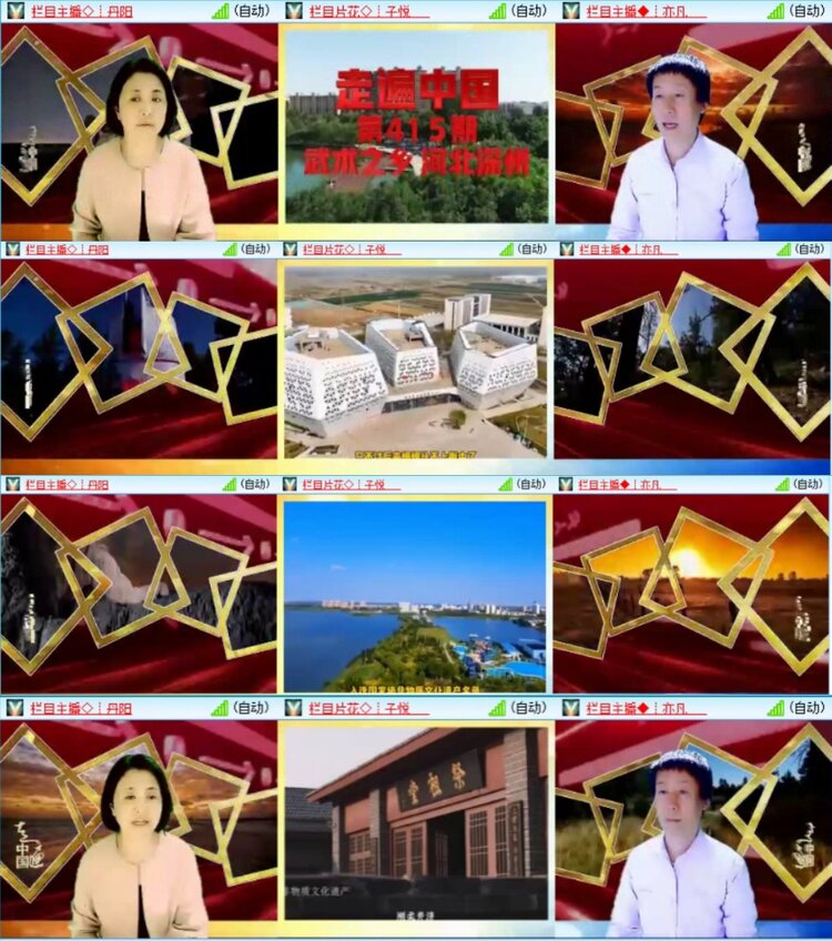 芯薇🎤V娱热点