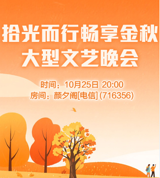 流云🎤V娱热点