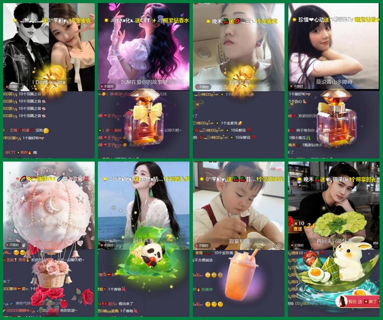 柠檬🎤V娱热点