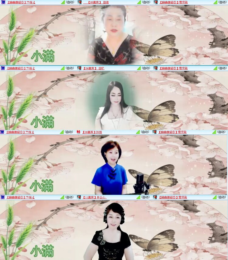 浓茶🎤V娱热点