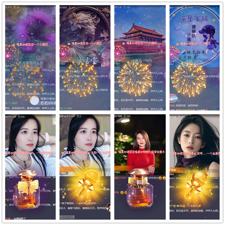 杜影🎤V娱热点