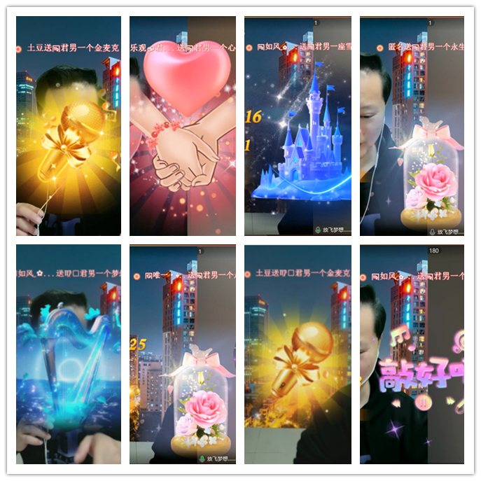 小路🎤V娱热点