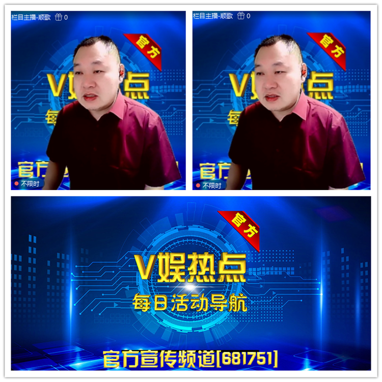 雪儿🎤V娱热点