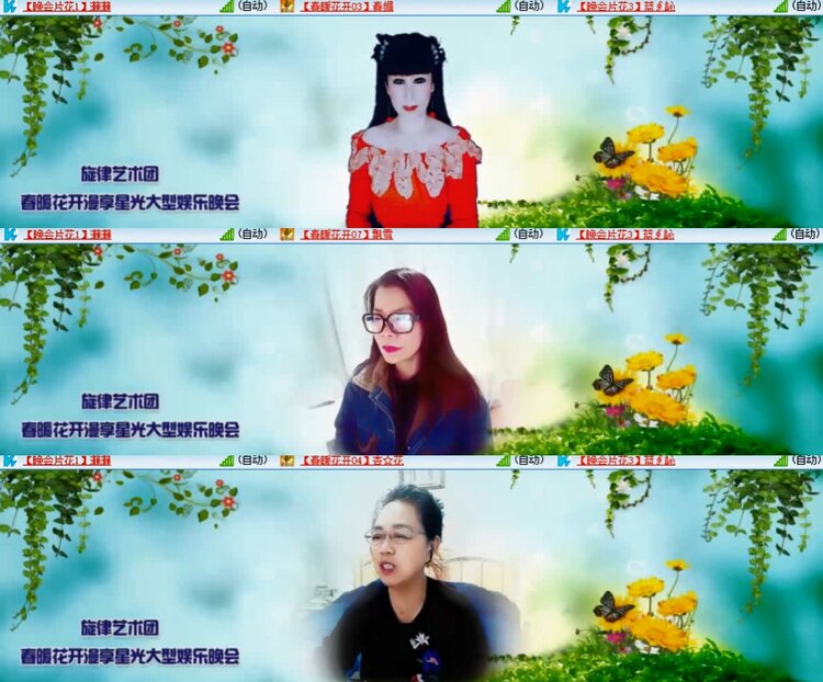 心玫🎤V娱热点