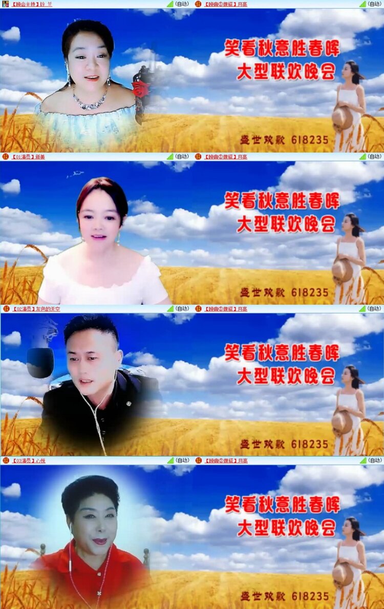 苏苏🎤V娱热点