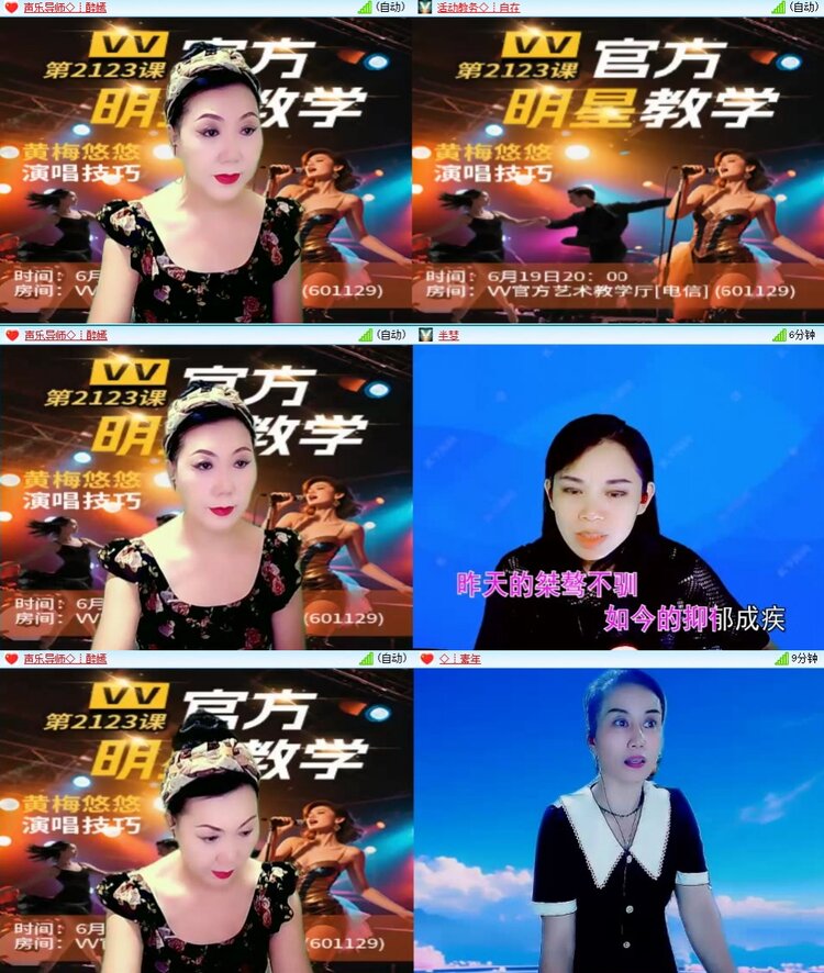 小朵🎤V娱热点