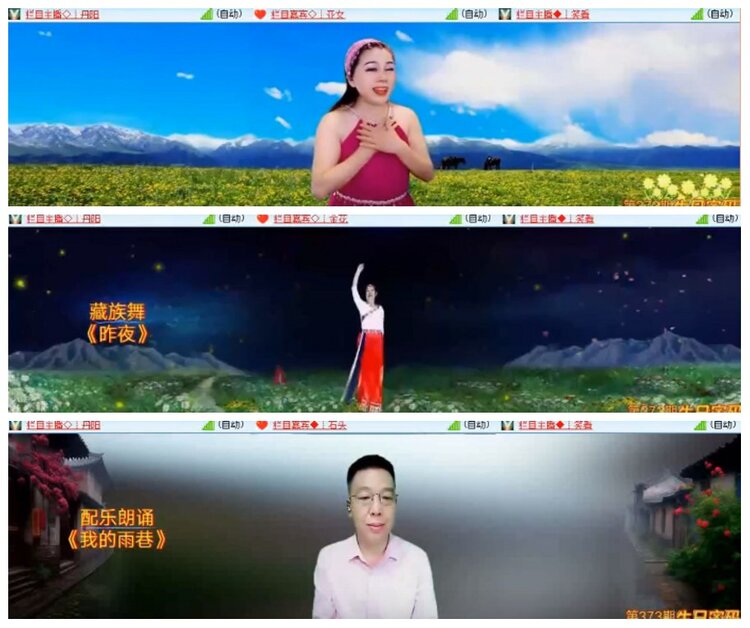 背影🎤V娱热点