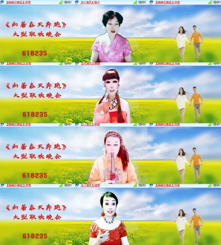 心玫🎤V娱热点