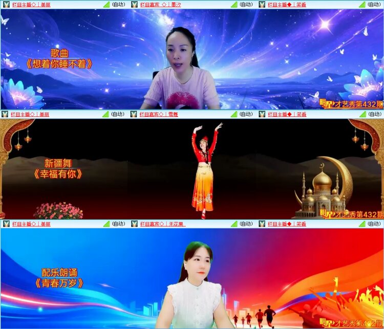 无言🎤V娱热点
