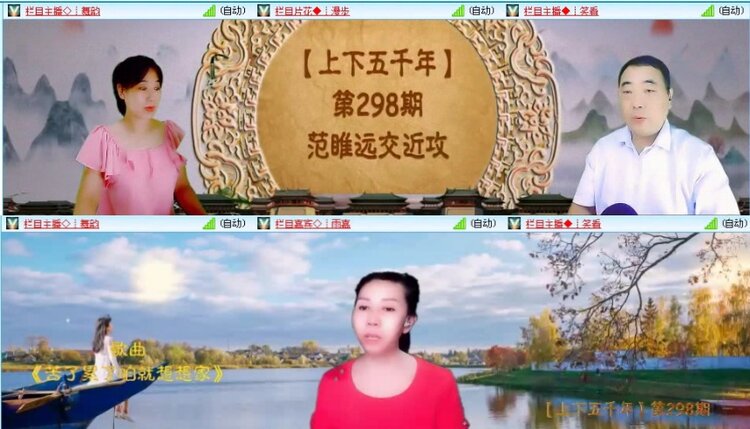 落雪🎤V娱热点