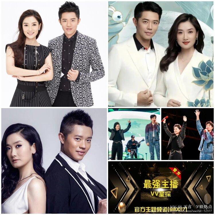 无言🎤V娱热点