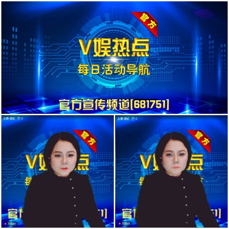 无言🎤V娱热点