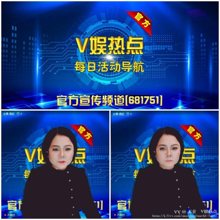 无言🎤V娱热点