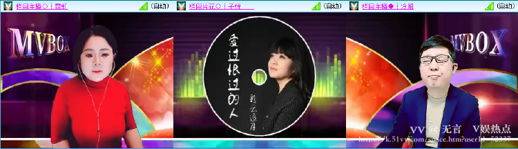 无言🎤V娱热点