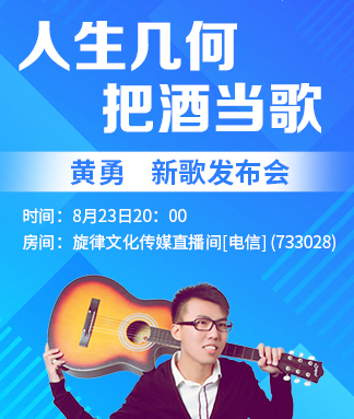 雪梅🎤V娱热点