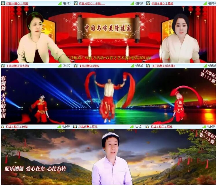 淡然🎤V娱热点