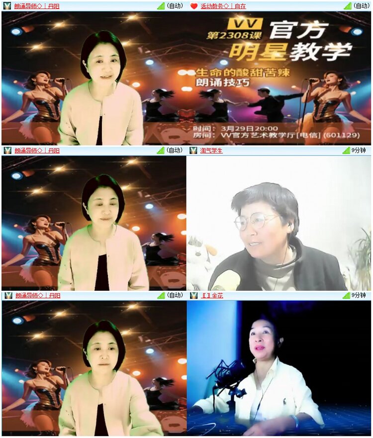 墨馨儿🎤V娱热点