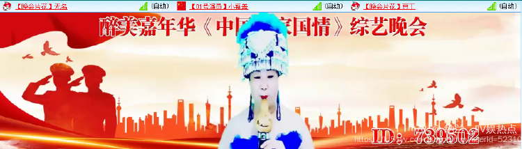 纳兰＿🎤V娱热点