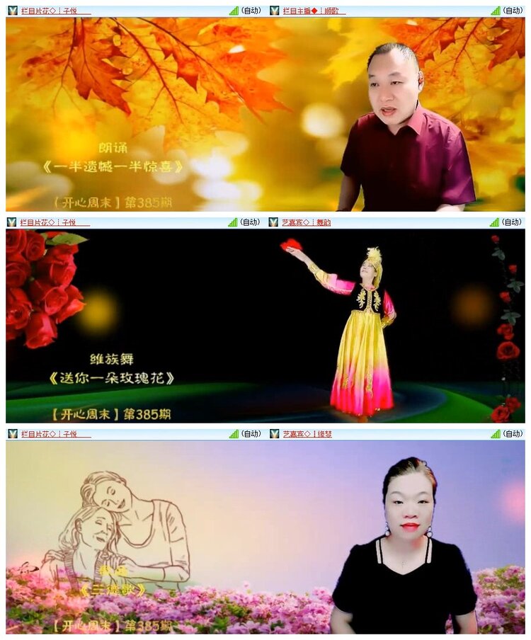 南风🎤V娱热点