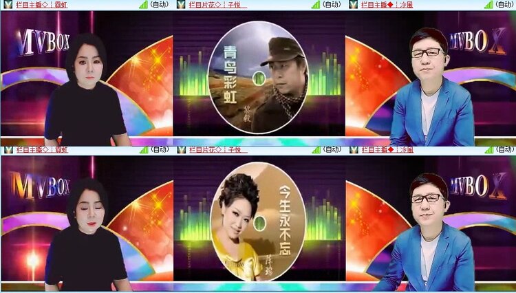 梅香🎤V娱热点