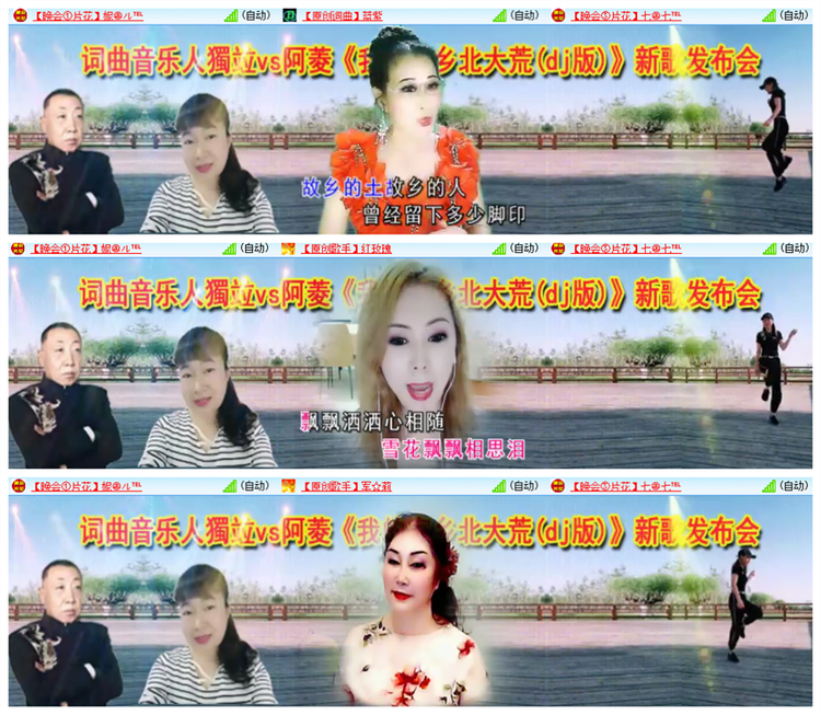 雪儿🎤V娱热点