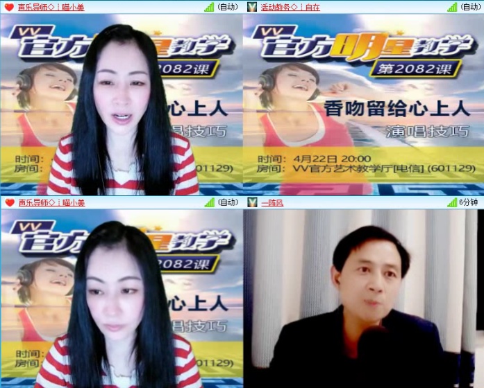 落雪🎤V娱热点