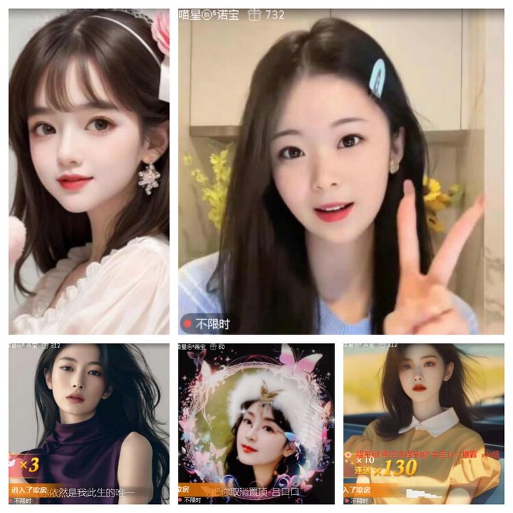 小浅🎤V娱热点