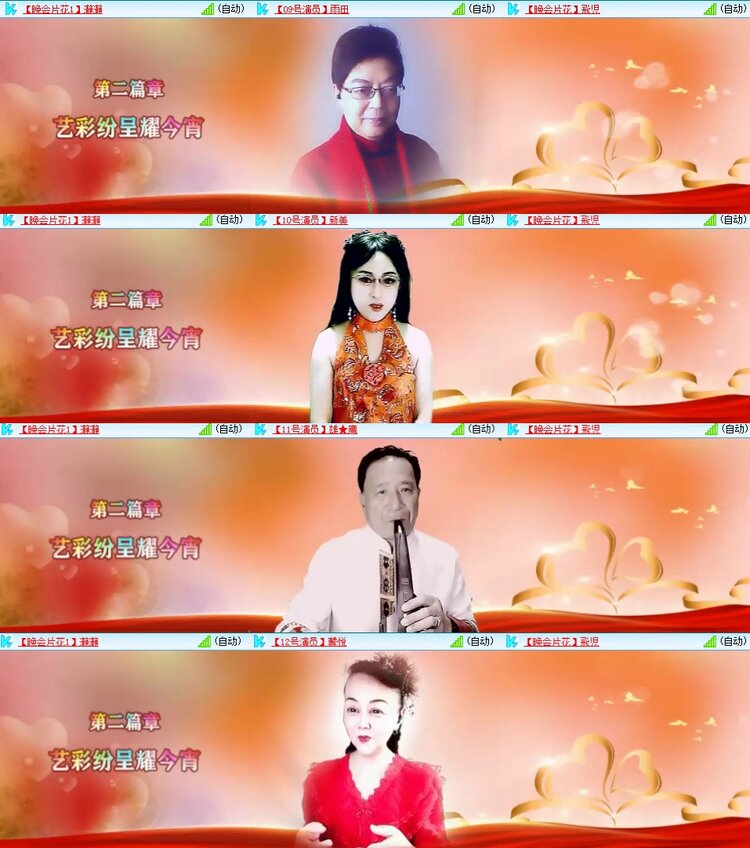 静一静🎤V娱热点