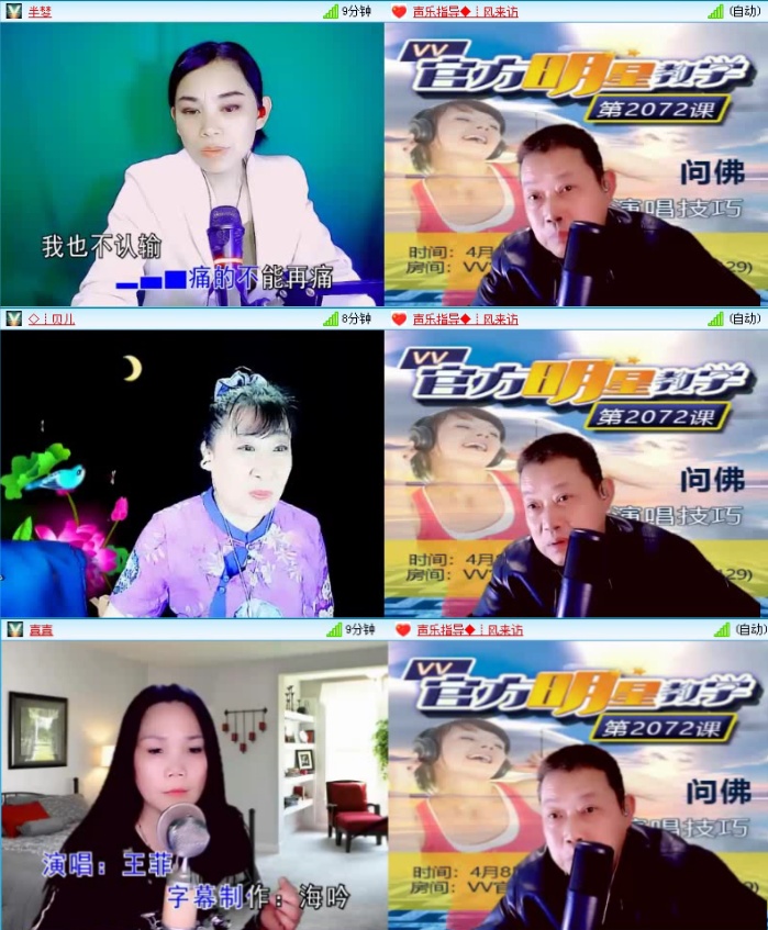 飞沙🎤V娱热点