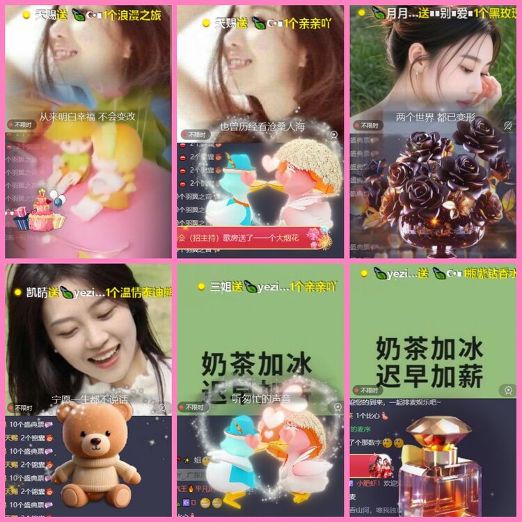 惜缘🎤V娱热点