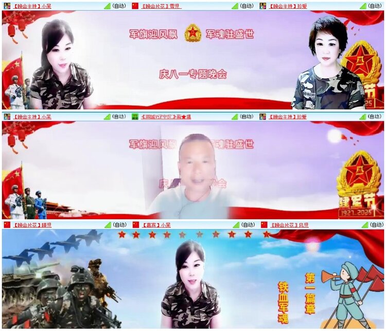 漂泊🎤V娱热点