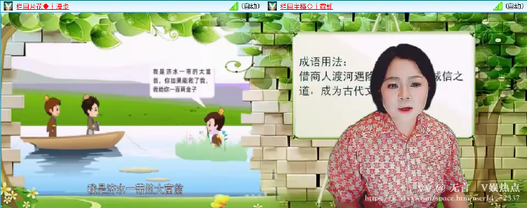 无言🎤V娱热点