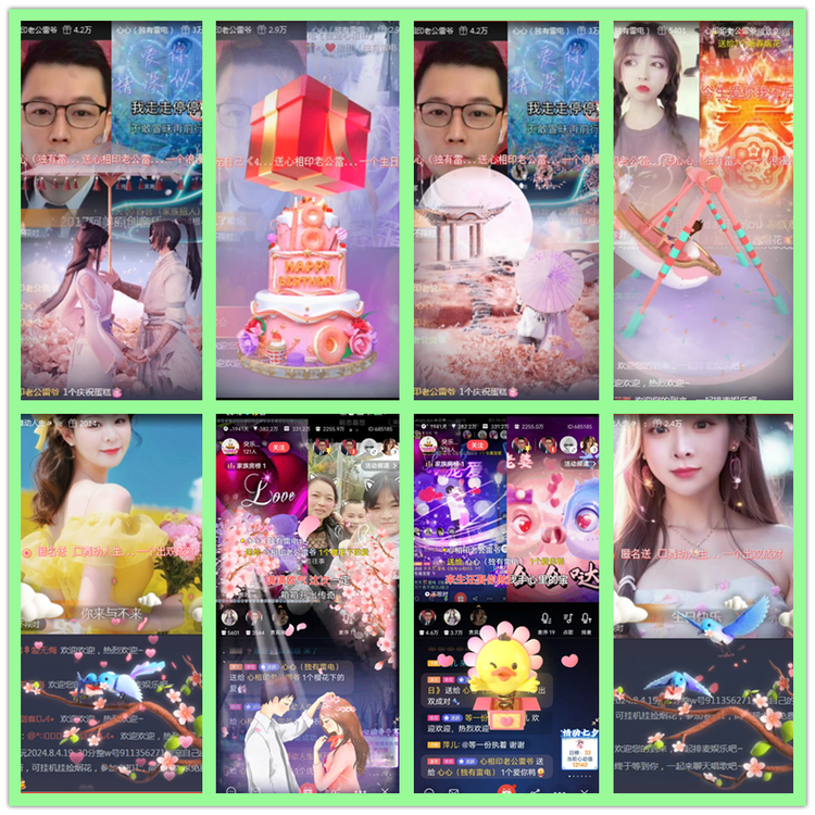 雪儿🎤V娱热点