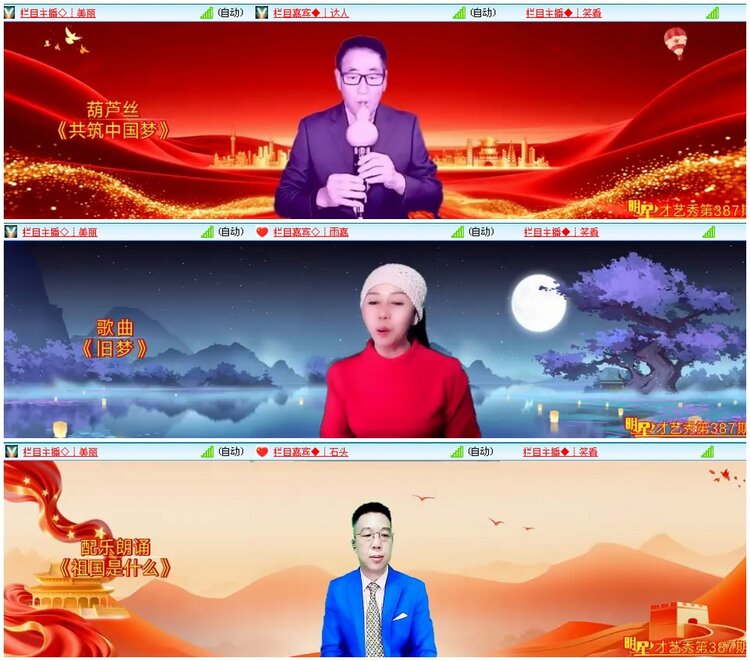 漂泊🎤V娱热点